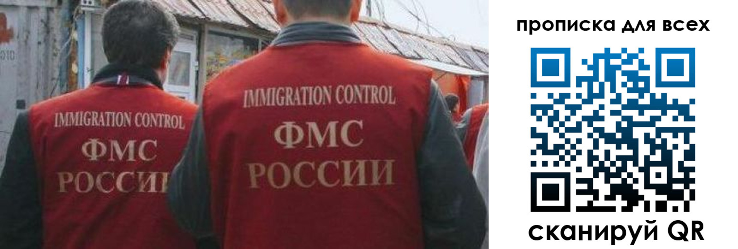 пропишу в квартире в Оленегорске