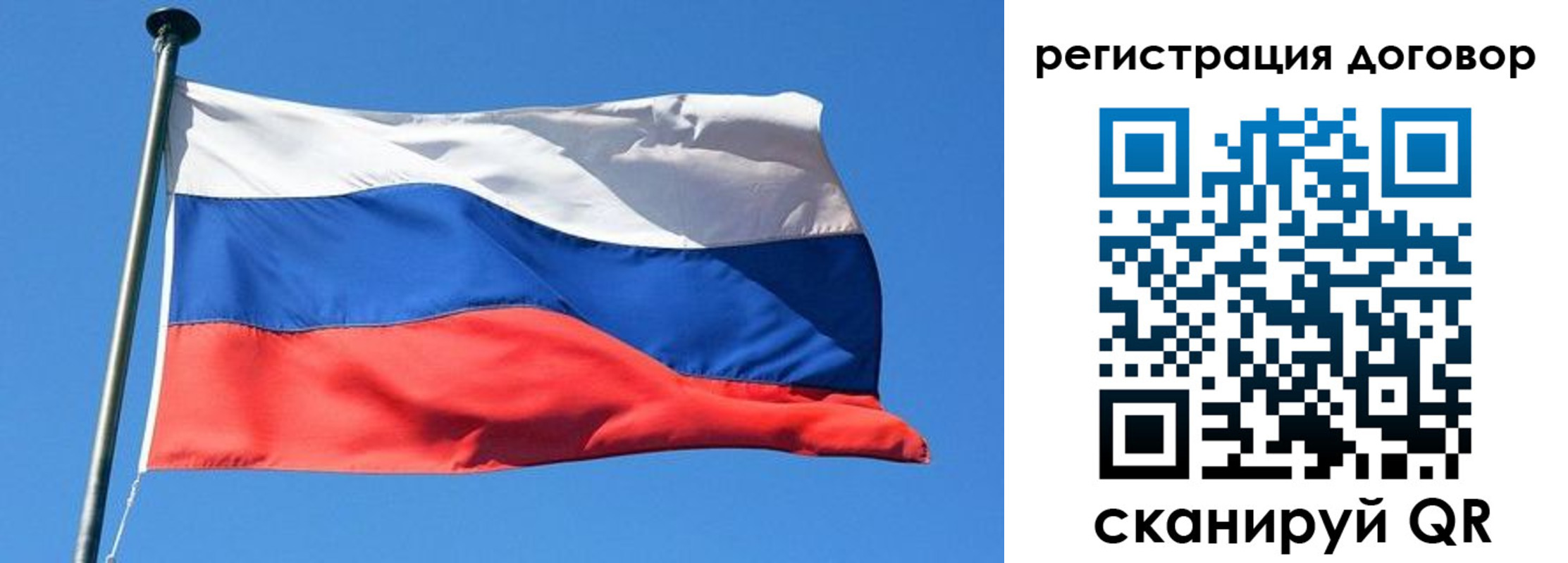 временная регистрация в квартире в Оленегорске