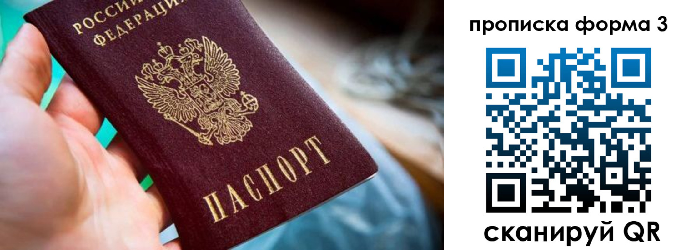 регистрация для дет. сада в Оленегорске