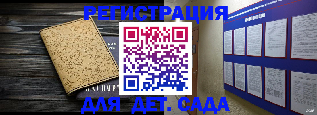 прописка гарантия в Оленегорске